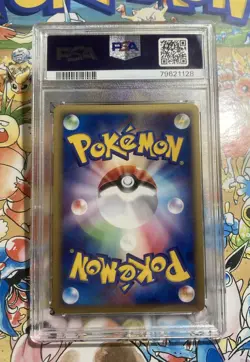 Clefable Pokemon 2001 Holo E-Series Expediton 1st ED Japanese 125/128 PSA 10 - Image 2