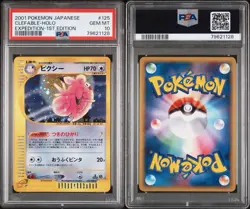 Clefable Pokemon 2001 Holo E-Series Expediton 1st ED Japanese 125/128 PSA 10 - Image 3