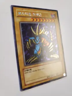 Tri-Horned Dragon LOB-K000 Secret Rare Korean Yugioh Card Unlimited Edition Mint - Image 2