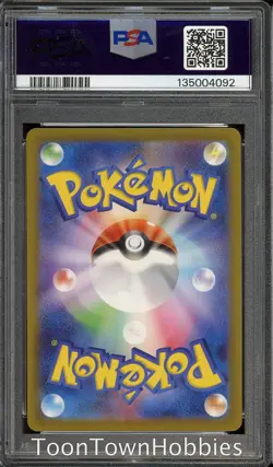PSA 10 Pokemon - Mewtwo Vstar 221/172 SAR - Japanese Vstar Universe - Image 2