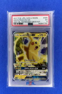 2017 POKEMON JPN SUN & MOON ASH VS. TEAM ROCKET DECK KIT ASH'S PIKACHU GX PSA 5 - Image 1