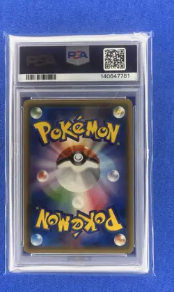 2017 POKEMON JPN SUN & MOON ASH VS. TEAM ROCKET DECK KIT ASH'S PIKACHU GX PSA 5 - Image 2