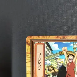Rogtown FP20 Hyper Battle One Piece Carddass Hyper Battle Japanese NM - Image 2