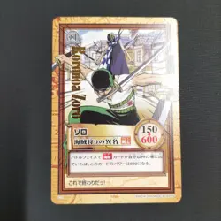 Pirate Hunter Zoro C72 Hyper Battle One Piece Carddass Japanese Ungraded - Image 1