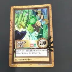 Usopp C44 Fireworks One Piece Carddass Hyper Battle Japanese Ungraded - Image 1