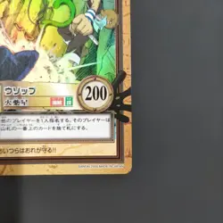 Usopp C44 Fireworks One Piece Carddass Hyper Battle Japanese Ungraded - Image 4