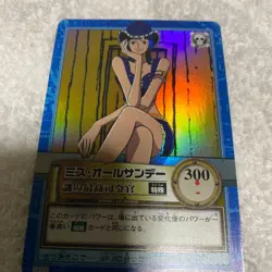 Miss All Sunday S100 Holo One Piece Carddass Hyper Battle Bandai Japan NM - Image 1