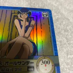 Miss All Sunday S100 Holo One Piece Carddass Hyper Battle Bandai Japan NM - Image 3