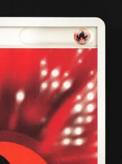 Fire Energy 010/015 LP Torchic Quarter Deck Japanese Pokemon Card TCG - Image 5