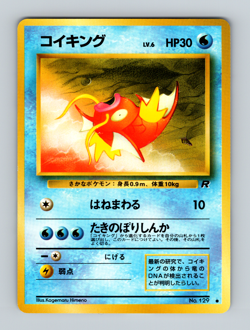 Magikarp NO. 129 Team Rocket Japanese Pokemon Card NM - Image 1