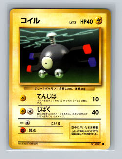 MAGNEMITE - No. 081 - Japanese Base Set - Pokemon Card - Common - NM - Image 1