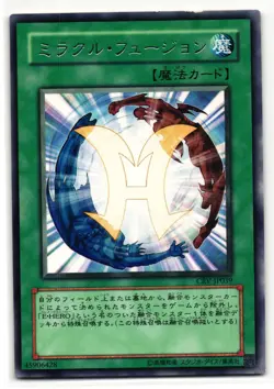 Miracle Fusion Rare | CRV-JP039 | Yu-Gi-Oh Card - Image 1