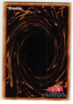 Miracle Fusion Rare | CRV-JP039 | Yu-Gi-Oh Card - Image 2