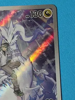 Pokemon Cards N's Reshiram AR 109/100 SV9 Battle Partners NM Japanese - Image 3