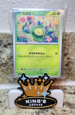 Pokemon TERASTAL FESTIVAL All Common Bulk For Mastering The Set (105 CARDS) - Image 1