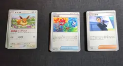 Pokemon TERASTAL FESTIVAL All Common Bulk For Mastering The Set (105 CARDS) - Image 4