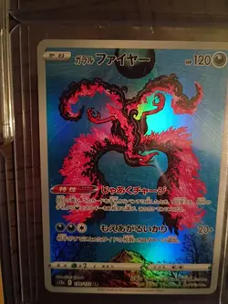 Pokemon Card Lot PSA, Ir, Full Art, And Vintage - Image 5