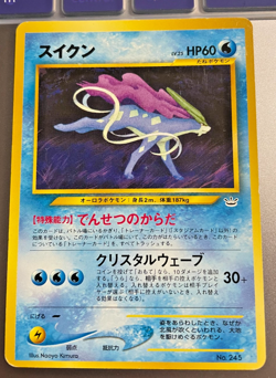 Pokemon- Suicune #245 - Japanese Vintage 2000- Neo Premium File 3 - Image 1