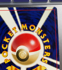 Pokemon- Suicune #245 - Japanese Vintage 2000- Neo Premium File 3 - Image 3