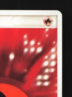 Fire Energy 011/015 LP Torchic Quarter Deck Japanese Pokemon Card TCG - Image 5