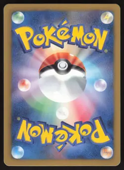 Pokemon Japanese Eevee Holo Promo Black White 235/BW-P EXCELLENT-2 - Image 2