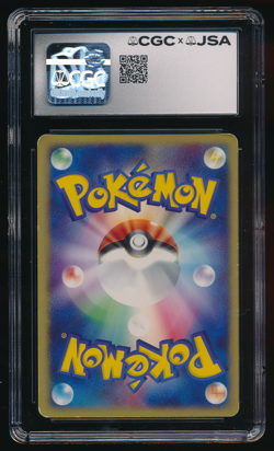 DEOXYS EX CGC AU AUTO 10 045/082 1st Ed Mitsuhiro Arita Sign Sketch Pokemon - Image 2