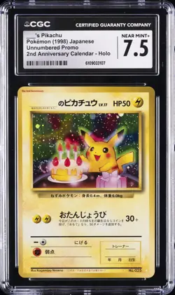 1998 POKEMON JPN 2ND ANV CALENDER ______'S BIRTHDAY PIKACHU CGC 7.5 - Image 1
