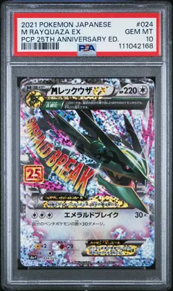 2021 POKEMON JPN PROMO CARD PACK 25TH ANV ED #024 M RAYQUAZA EX PSA 10 - Image 1