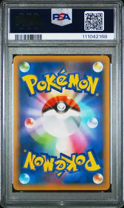 2021 POKEMON JPN PROMO CARD PACK 25TH ANV ED #024 M RAYQUAZA EX PSA 10 - Image 2