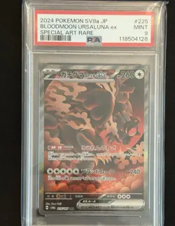 TCG Bloodmoon Ursaluna EX SAR 225/187 SV8a Terastal ex Pokemon Japanese PSA FA - Image 1