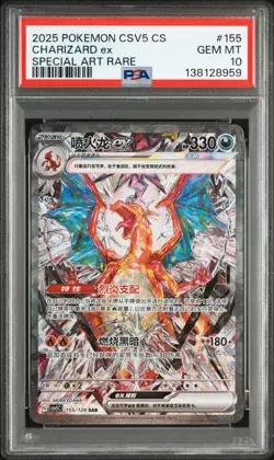 CHARIZARD EX PSA 10 155/129 CSV5C SAR Obsidian Flames Simplified Chinese Pokemon - Image 1