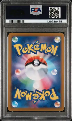2023 POKEMON JAPANESE SV2A-POKEMON 151 ART RARE #173 PIKACHU PSA 10 - Image 2