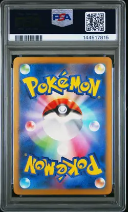 2024 POKEMON JPN SV-P PROMO GYM EVENT CAMPAIGN #197 PIKACHU PSA 10 - Image 2