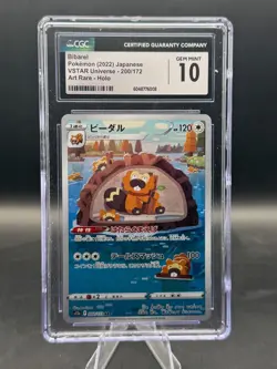 CGC Gem Mint 10 Bibarel Art Rare 200/172 Pokemon Japanese VSTAR Universe s12a - Image 1