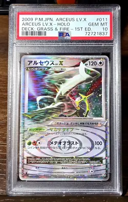 Pokemon Arceus LV.X 011/017 Grass & Fire Deck 1st Edition Holo PSA 10 Japanese - Image 1