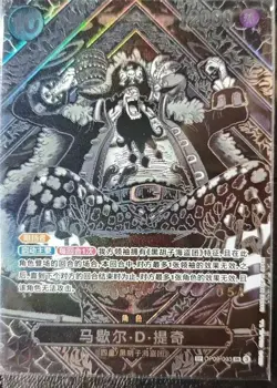 One Piece Card Marshall D. Teach OP09-093 SP Parallel Japanese OP12 Chinese - Image 2