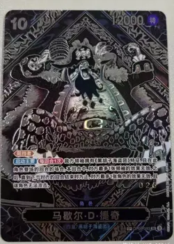 One Piece Card Marshall D. Teach OP09-093 SP Parallel Japanese OP12 Chinese - Image 3