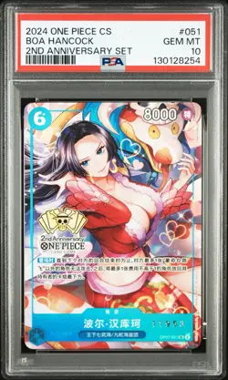 BOA HANCOCK PSA 10 OP07-051 2nd Anniversary SR Simplified Chinese One Piece - Image 1
