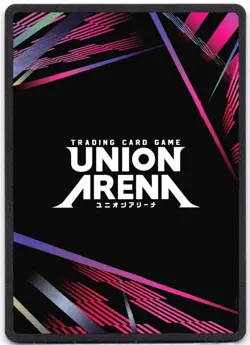 Sung Jinwoo SR* UE17BT/SLG-1-049 Union Arena: Solo Leveling - Image 2