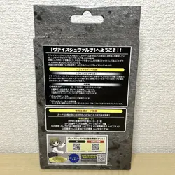 Weiss Schwarz Trial Deck Goddess of Victory: Nikke Japanese Edition Booster Pack - Image 3