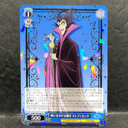 2023 WEISS SCHWARZ JP DISNEY 100 MALEFICENT DDS/S104-082 (R) RARE - Image 1