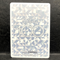 2023 WEISS SCHWARZ JP DISNEY 100 MALEFICENT DDS/S104-082 (R) RARE - Image 2
