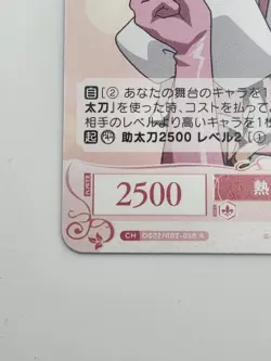 Weiß Schwarz Rose Gushing Over Magicial Girls Haruka Hanabishi Magia Magenta - Image 5