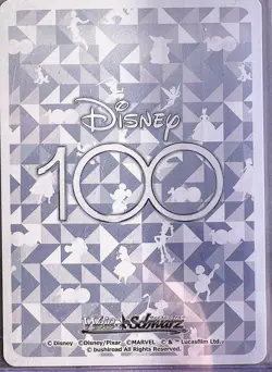 S104-027HND Weiss Schwarz - Disney 100 - japanisch - HND Foil NM - Image 3