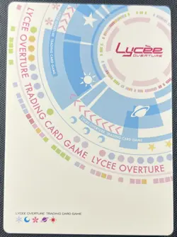 Blank Girl Lycee Overture Japanese Card LO-4530 C DiGination 1.0 - Image 2