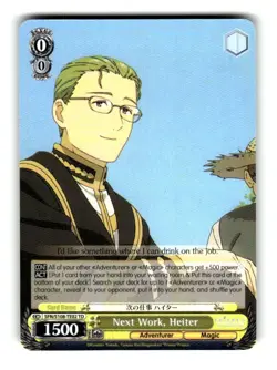 Weiss Schwarz Frieren Beyond Journeys End Next Work, Heiter SFN/S108-TE02 - Image 1