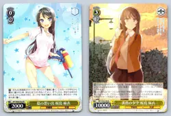 Mai Sakurajima Bunny Girl Senpai Card Lot Weiss Schwarz Japanese SBY/W64-P02 PR - Image 1