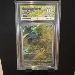 Pokemon TCG Card Bulbasaur 166/165 Scarlet & Violet 151 *Japanese* - ACE 10 - Image 1