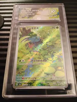 Pokemon TCG Card Bulbasaur 166/165 Scarlet & Violet 151 Japanese - PG Grading 10 - Image 1