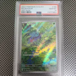 Pokemon TCG Bulbasaur AR 166/165 Japanese Scarlet & Violet 151 SV2a PSA 10 - Image 1